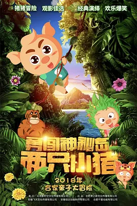 精品国产自在2o18
